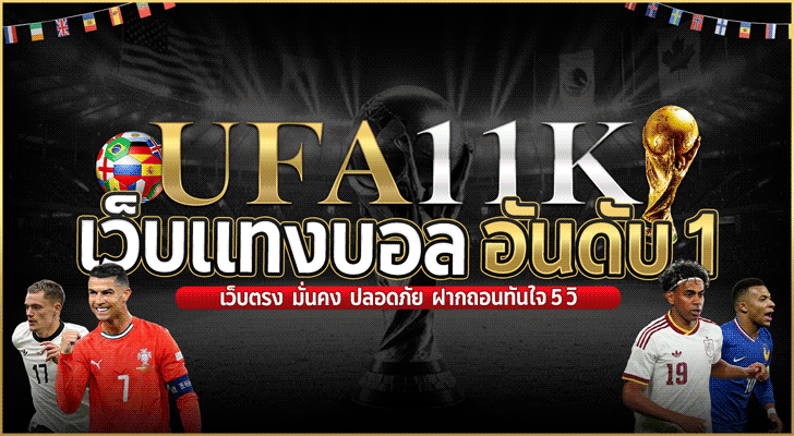 คาสิโน