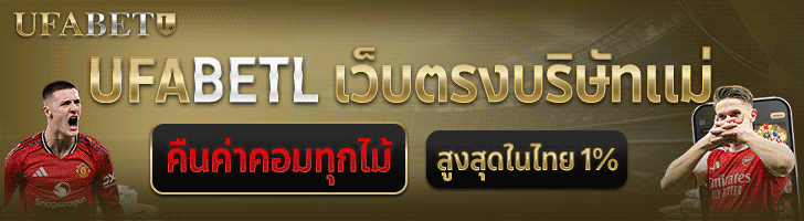 คาสิโน