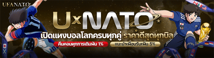 คาสิโน